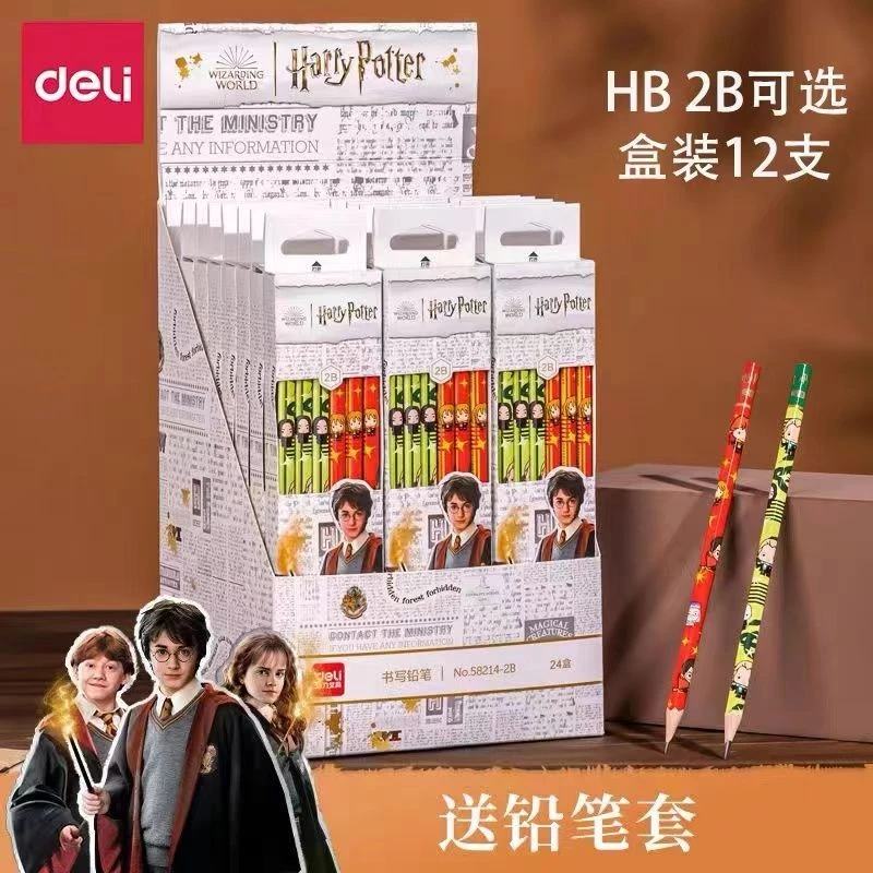 得力58214哈利波特2b铅笔小学生专用六角杆原木HB铅笔不易断铅笔
