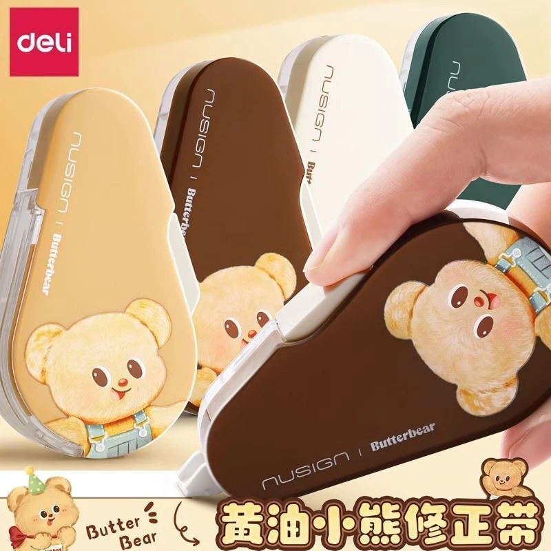 得力黄油小熊联名按动修正带可换芯卡通可爱涂改带高颜值改正带