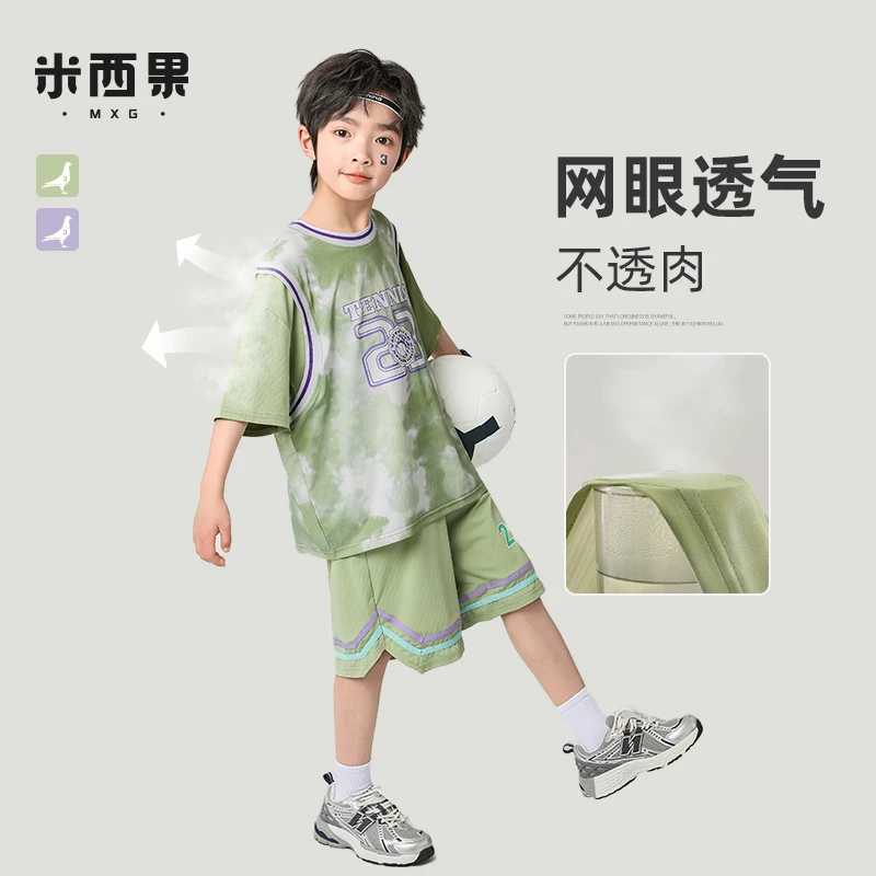 米西果男速干童短袖套装2025新款夏季儿童篮球服薄款中大童童装潮
