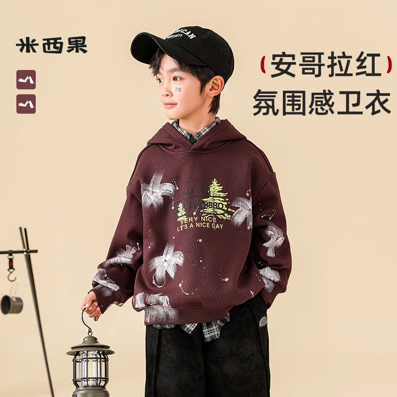 男童卫衣秋冬2024新款儿童衣服中大童一体绒冬季加绒加厚连帽上衣