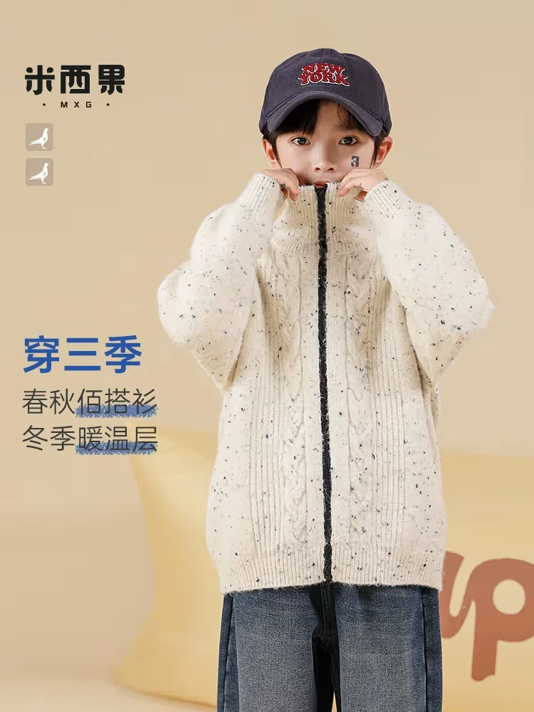 米西果童装男童毛衣儿童开衫痞帅男孩针织衫2025春秋新款洋气外套