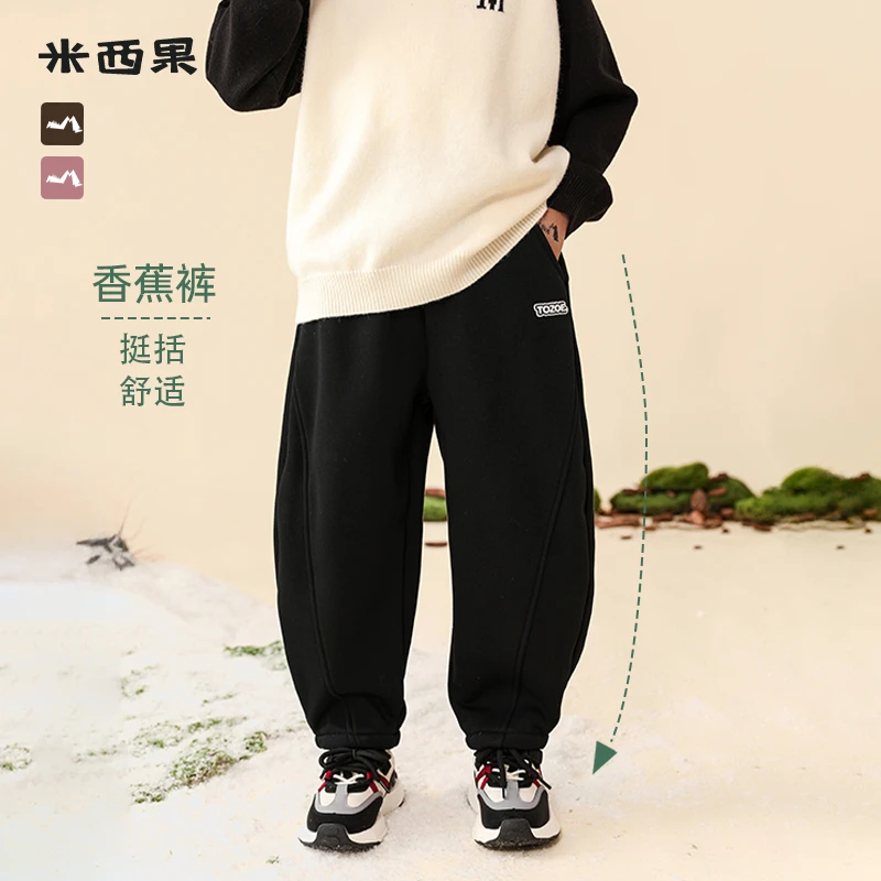 儿童冬装男孩加绒运动裤冬季大童卫裤童装男童裤子秋冬款2024新款