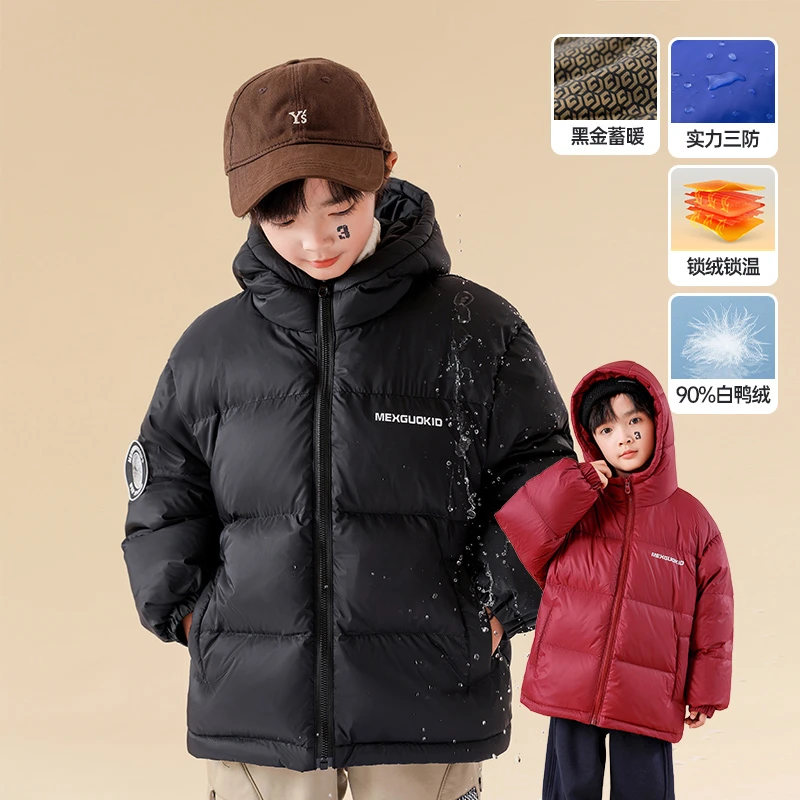 【泡芙羽绒】儿童羽绒服冬季2025男童中长款男款大童加厚男孩童装