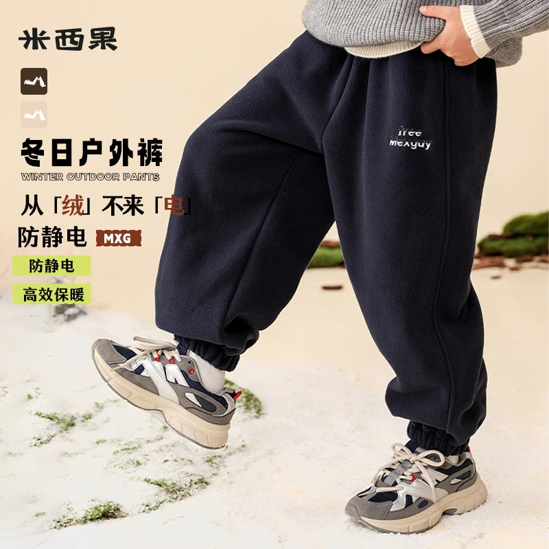 童装男童裤子秋冬款2025新款男宝冬装儿童保暖长裤男孩运动裤卫裤