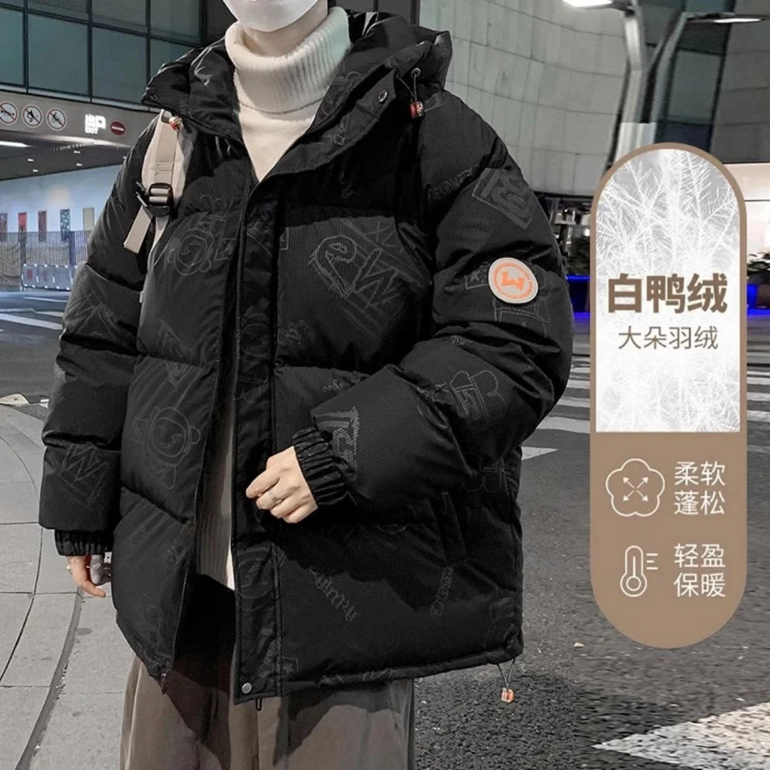 爆款羽绒服男士冬季2024新款青少年加厚保暖潮牌学生冬装抗寒外套