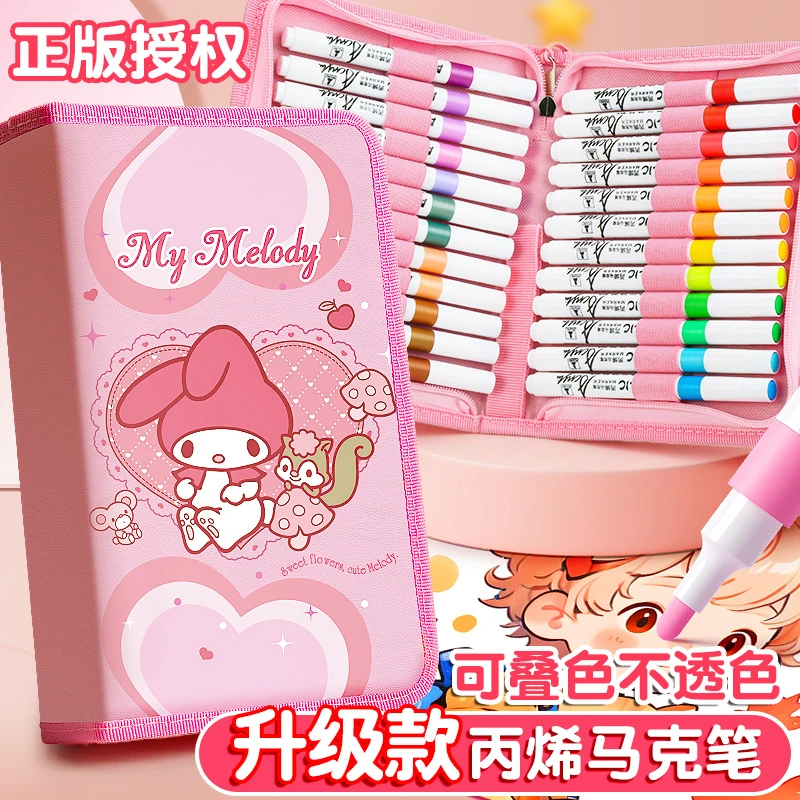 美乐蒂丙烯马克笔小学生专用水彩笔速干可水洗不透色可叠色美术笔