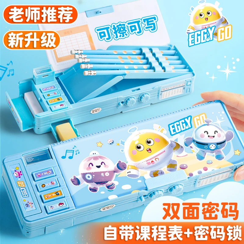 多功能文具盒男孩款笔盒高科技多层机关铅笔盒儿童幼儿园小学生
