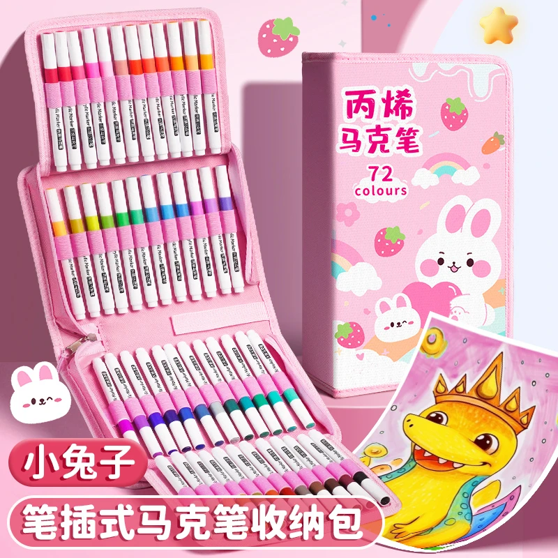 丙烯马克笔儿童不透色可叠色彩笔学生专用收纳袋画笔笔袋装笔芯