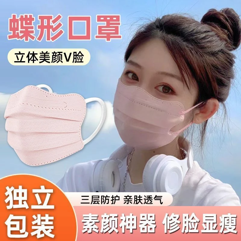 口罩蝴蝶型显脸小高级莫兰迪高档加厚防病毒3层口罩女高颜值ins
