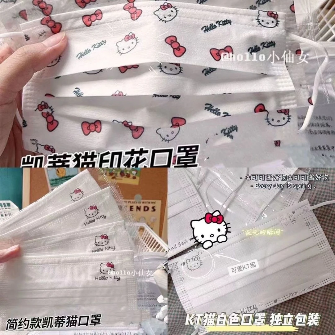 hellokitty白色口罩可爱卡通一次性印花高颜值新款凯蒂猫独立包装