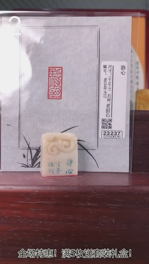 【闪购商品】书法23237-0250626