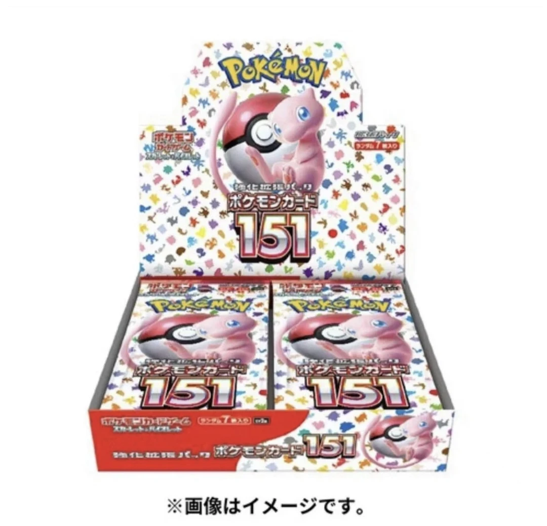 PTCG 宝可梦 日版151卡牌SV2A 补充包收藏卡牌【直播间代拆】