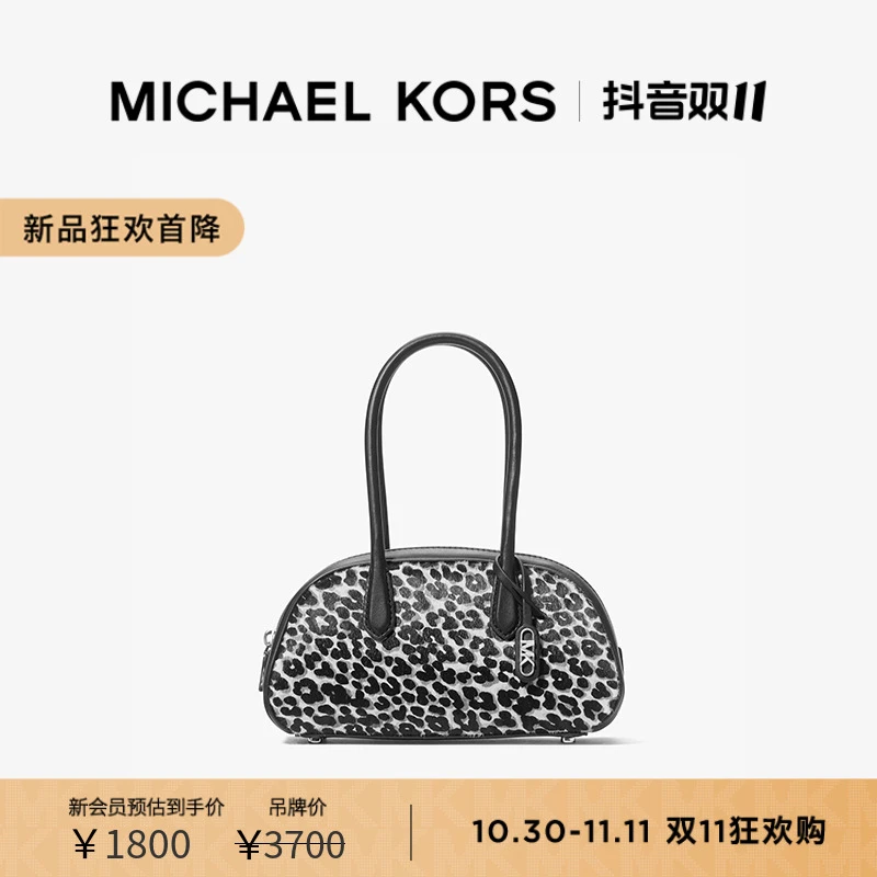 【白鹿同款】【早秋新品】MICHAEL KORS Lulu 女士豹纹保龄球包