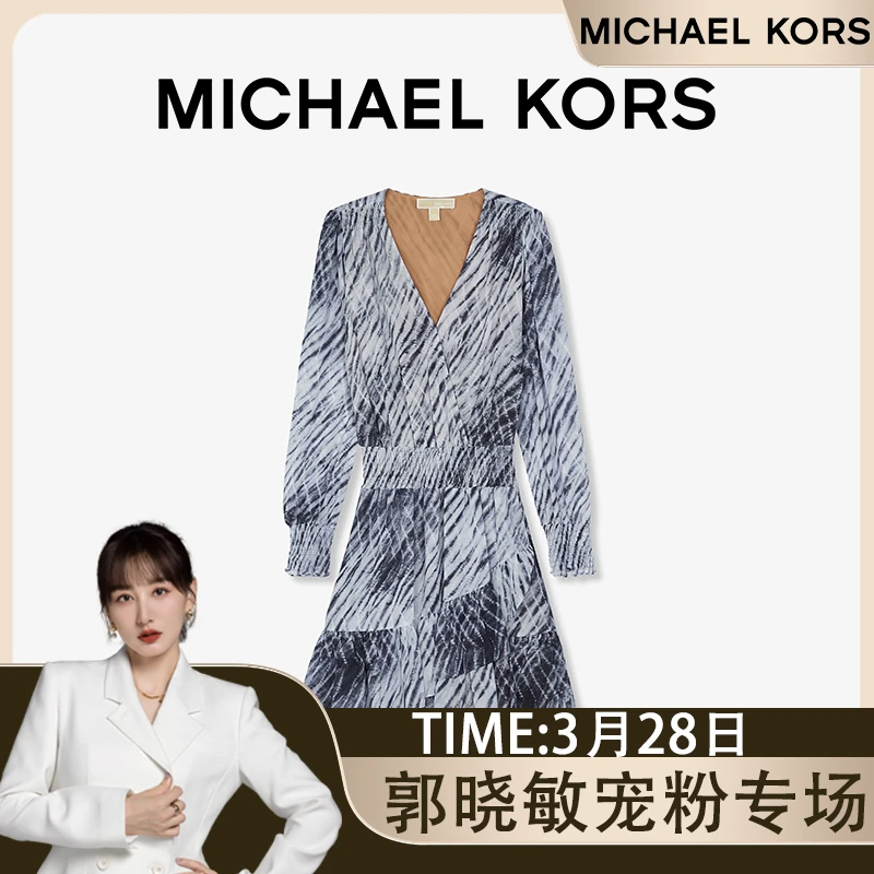 【郭晓敏推荐】MK 条纹印染拼色长袖收腰荷叶边短款连衣裙女装