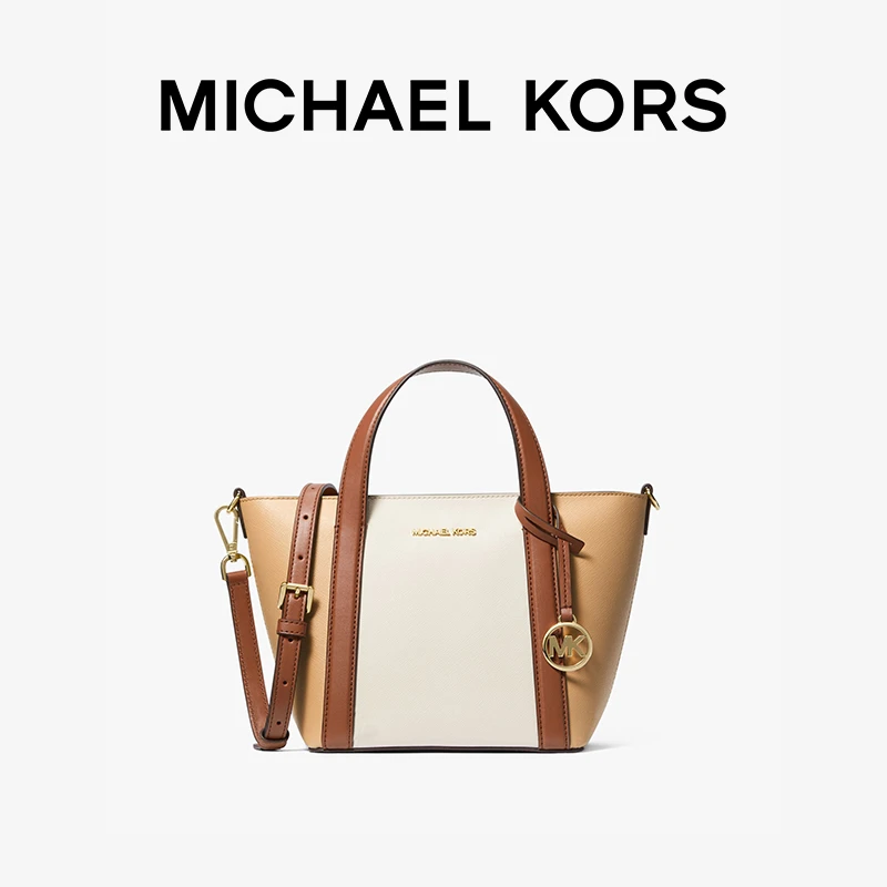 【母亲节礼物】MICHAEL KORS Pratt 女士小号手提斜挎包托特包