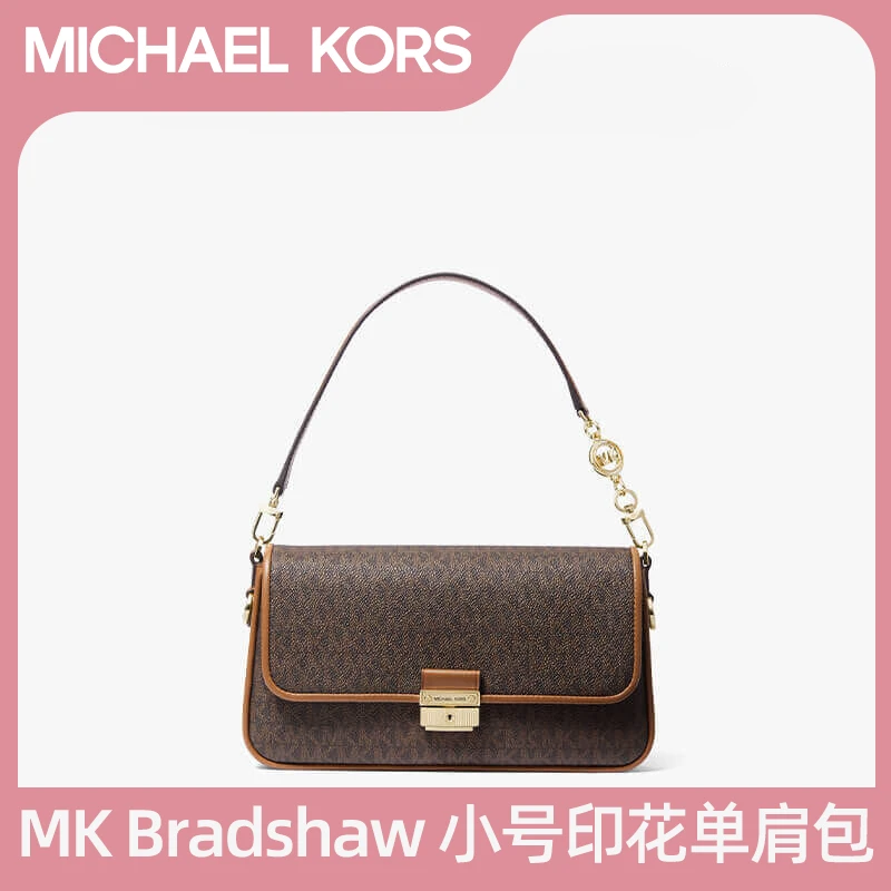 【婚庆专场】MK Bradshaw 小号印花法棍包腋下包单肩斜挎女包