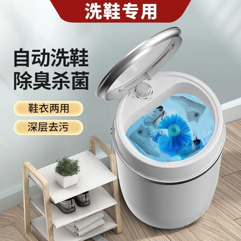 洗鞋机小型家用半洗脱一体洗衣机机洗袜衣懒人全自动