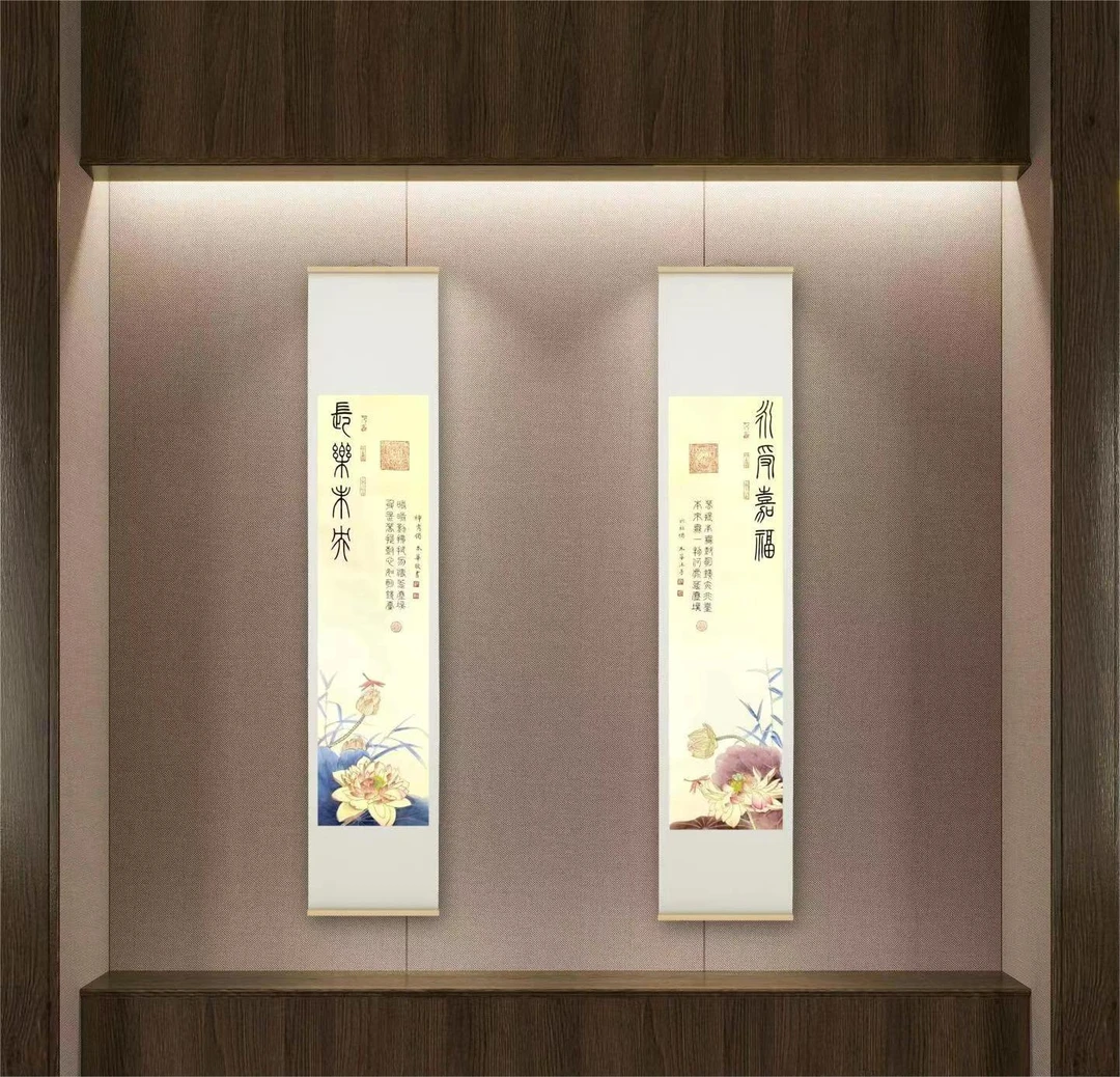 房本华老师作品《莲花两条屏》托底