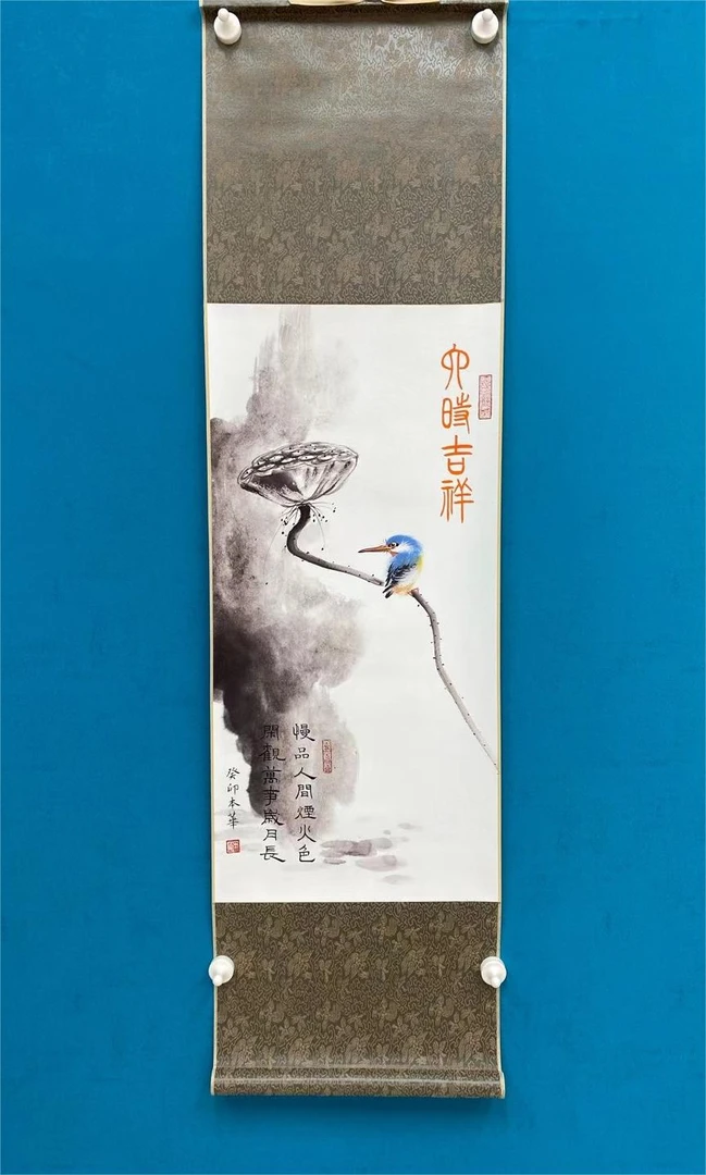 房本华老师作品《六时吉祥》软装裱轴