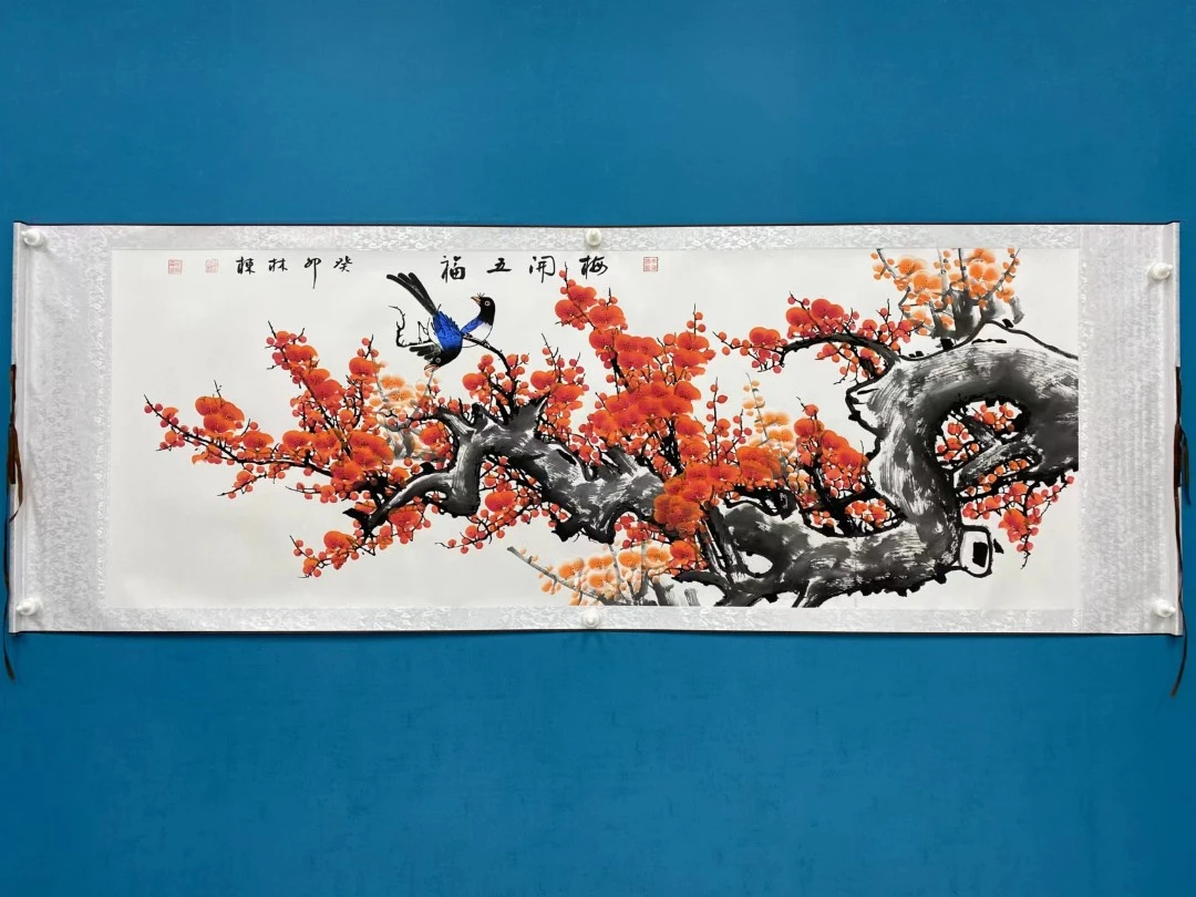 林栋老师作品《梅开五福》软装裱轴