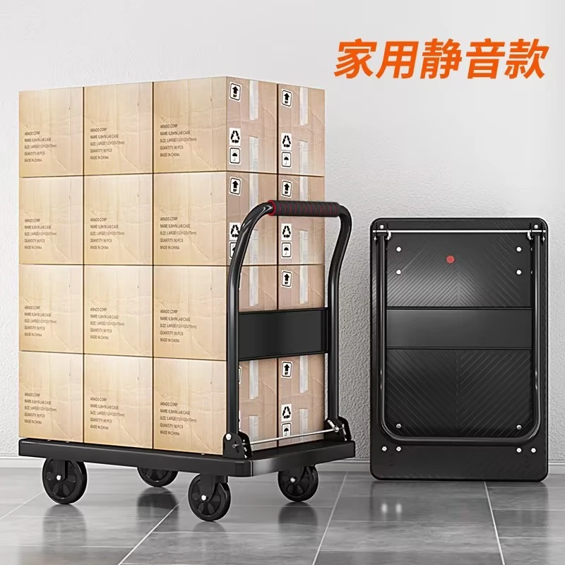 【工厂直销】平板小推车拉货家用可折叠背部带钢管高载重推车