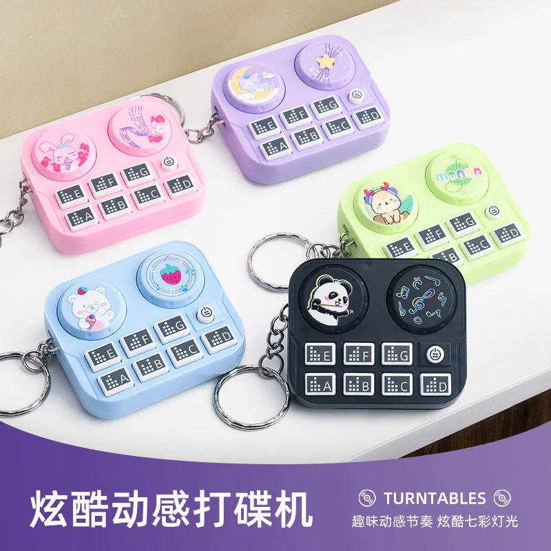 卡通音乐可弹奏迷你掌上打碟机钥匙扣挂件儿童灯光电子游