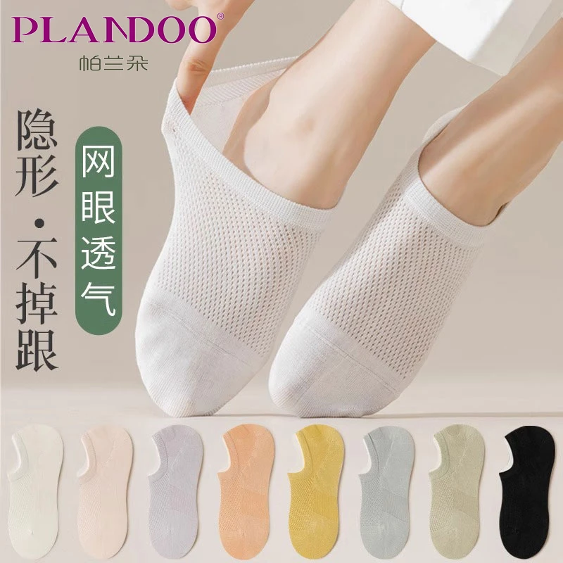 船袜女纯棉夏季薄款防滑不掉跟袜底无骨网眼透气浅口隐形袜子