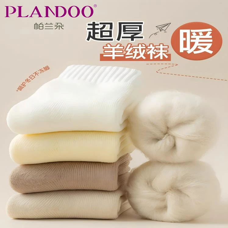 简约袜子女秋冬加绒加厚中筒袜毛绒睡眠地板超厚月子袜冬季长筒袜