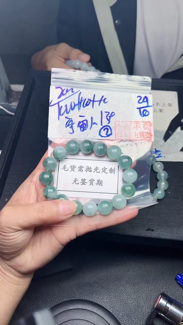 【闪购商品】定制翡翠未镶嵌毛货需精细抛光拍一发一