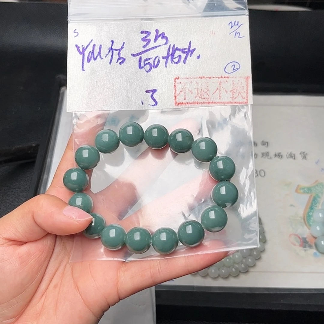 【闪购商品】定制翡翠未镶嵌Y***佑