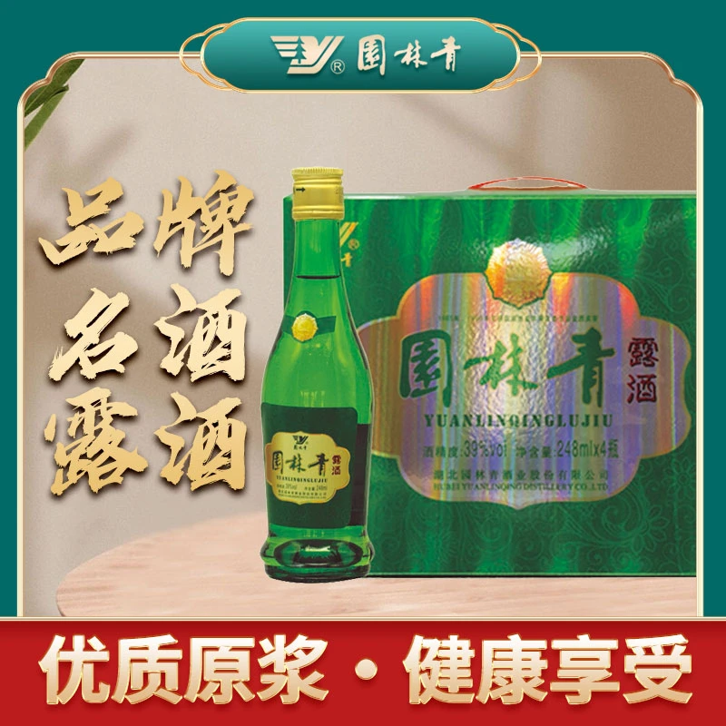 园林青青露酒4瓶清香型套组39度宴请送礼自饮39度