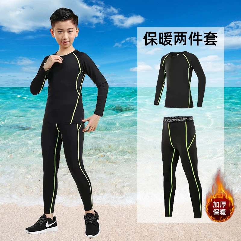 儿童泳衣分体加厚保暖防寒男童女童长袖保温冬季游泳衣套装潜水服