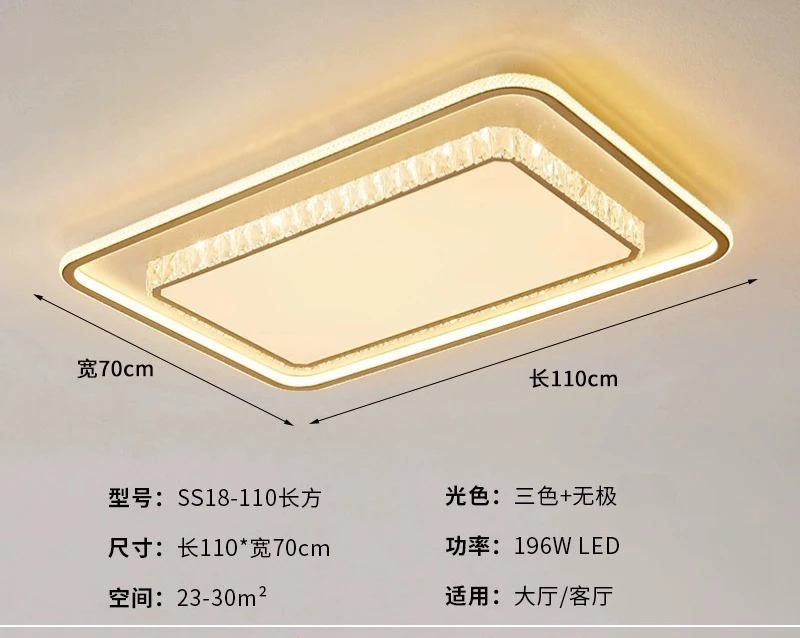 2025年新款客厅灯1803智能简约现代大气大灯主灯中山全屋卧室灯