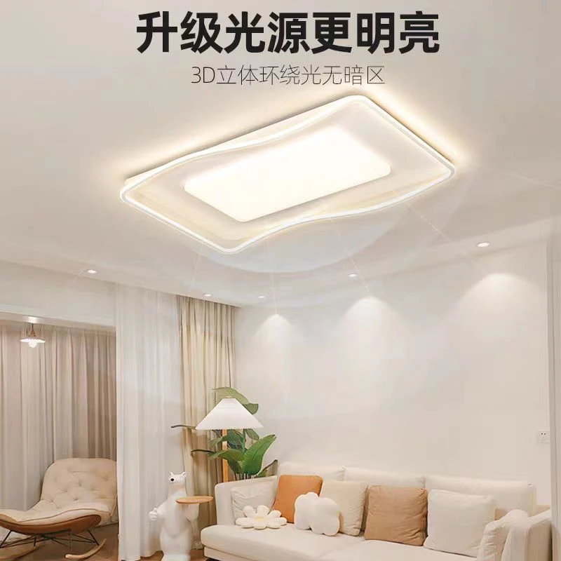 广东中山LED吸顶灯奶油客厅卧室灯现代简约大气2025新款灯具