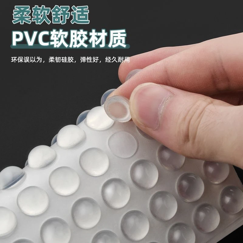 家用耐磨圆形透明防滑双面脚垫凳子胶垫防碰硅胶静音防撞颗粒家用