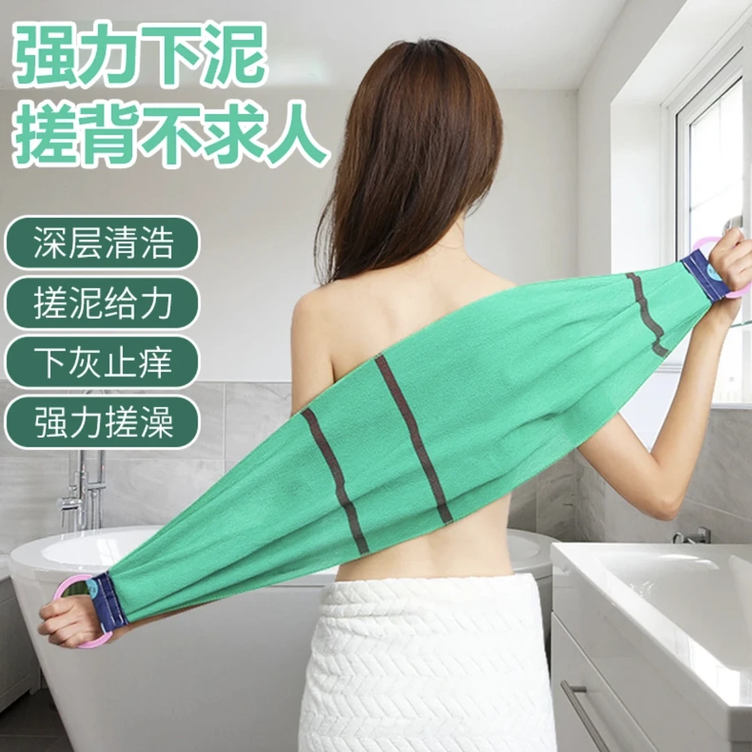 特粗砂拉背巾长条拉背条双面强力去污搓澡巾搓背不求人去泥擦背巾