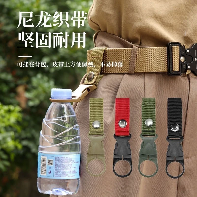户外水瓶户外工具扣鹰嘴钩登山扣扣饮料瓶扣矿泉水快挂挂钩野营