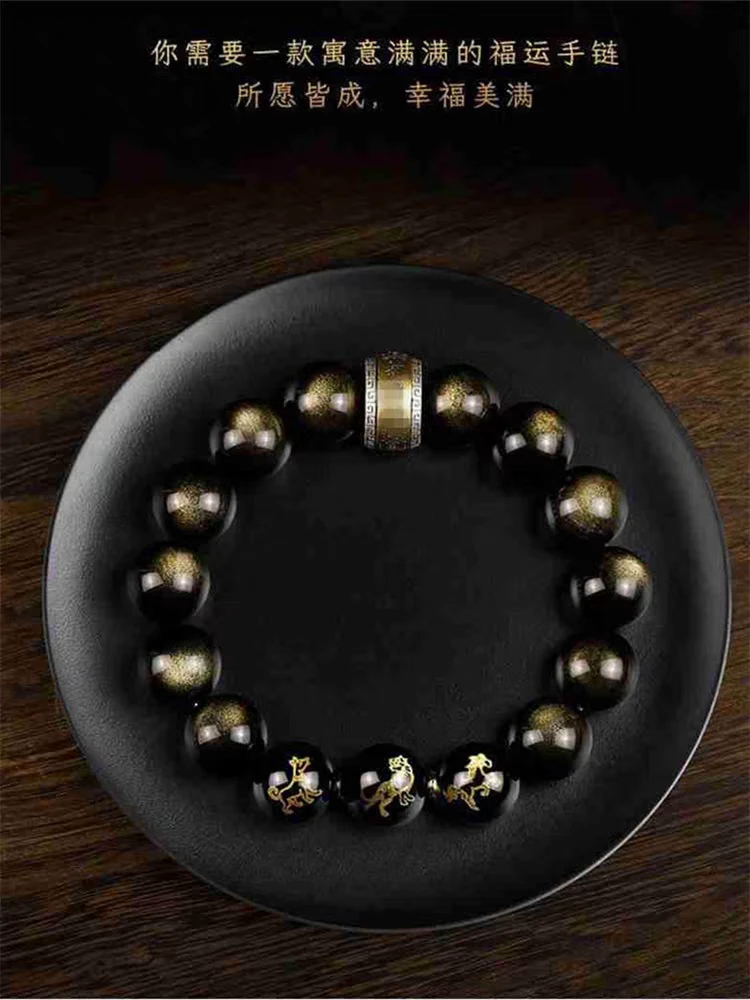 天然金曜石黑曜石三合生肖手串男女情侣款生日礼物