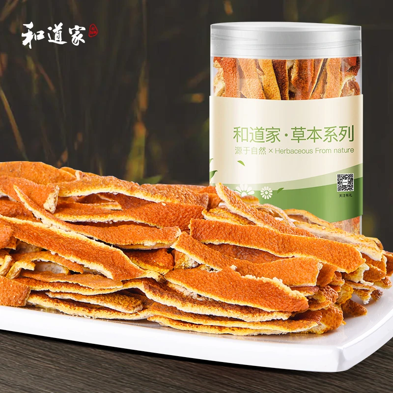 和道家 精选陈皮干 橘子皮 老陈皮丝 广东新会陈皮泡水泡茶 新鲜