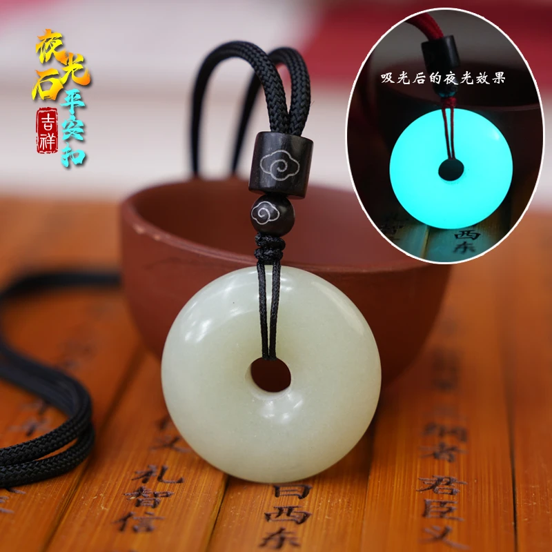 非金属布艺吊坠 夜光石平安扣吊坠男女款本命年平安项链复古吊坠