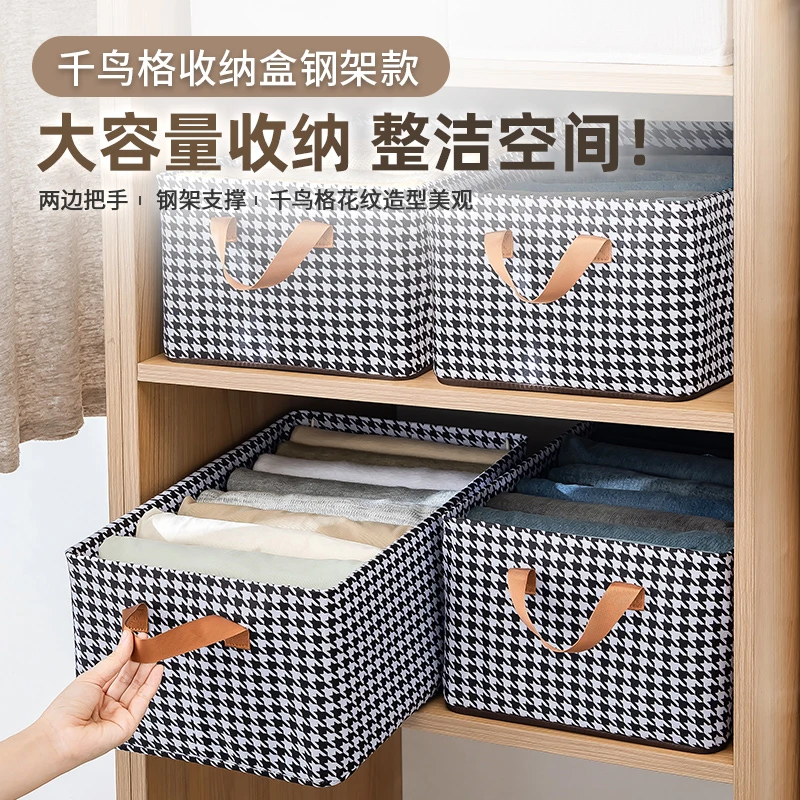 【钢架款！3个装】钢架支撑稳固不变形可折叠水洗千鸟格钢架收纳盒