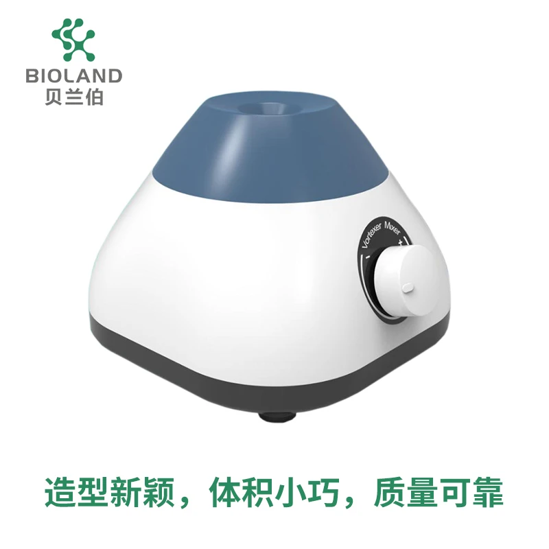 Bioland 旋涡混合器