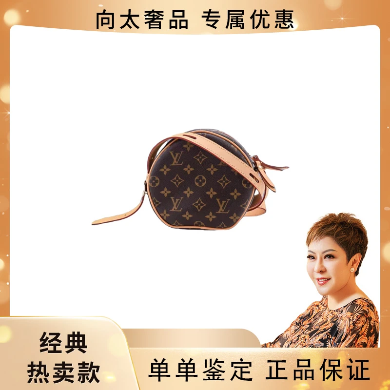 99新 LouisVuitton/路易威登 小号/大号 软圆饼