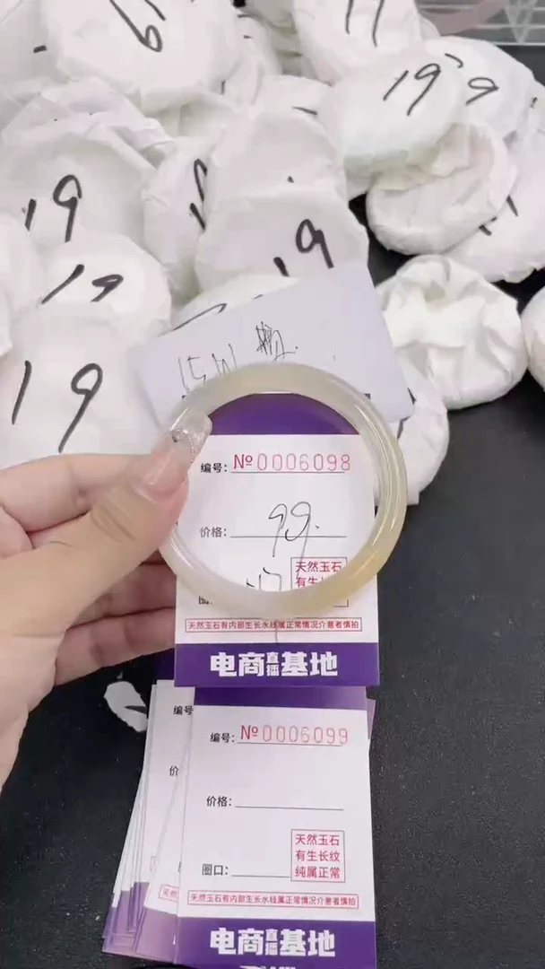 【闪购商品】玛瑙/玉髓手镯未镶嵌6098