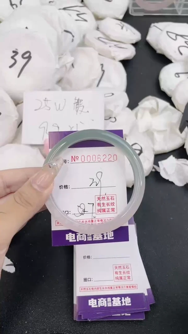 【闪购商品】玛瑙/玉髓手镯未镶嵌6220