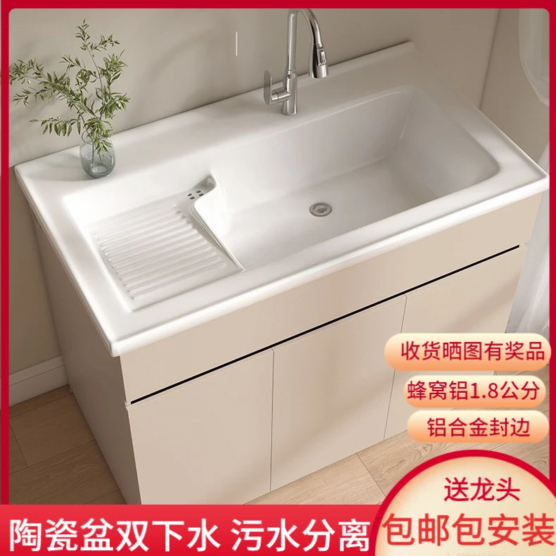脸盆阳台台盆加厚阳台池一体陶瓷盆槽洗衣柜一体盆阳台