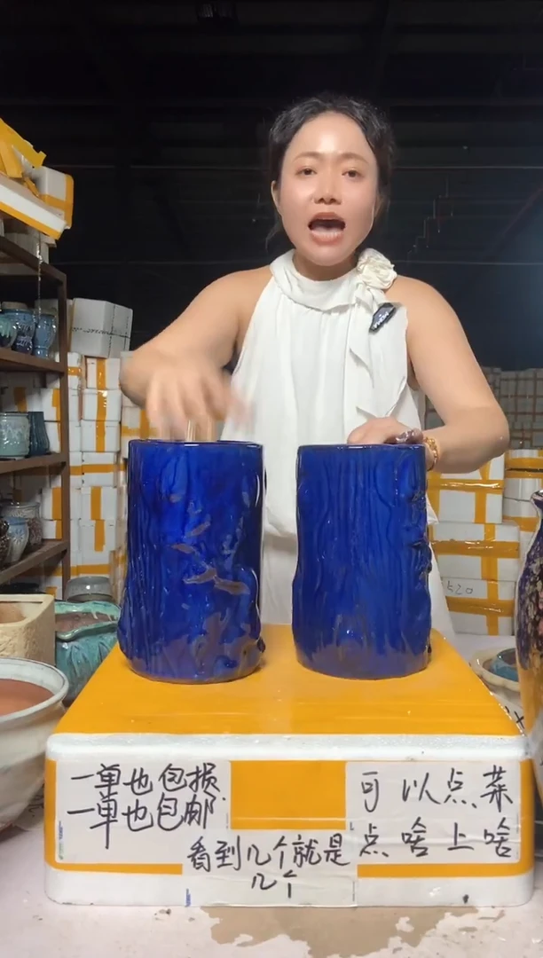 【闪购商品】13*23