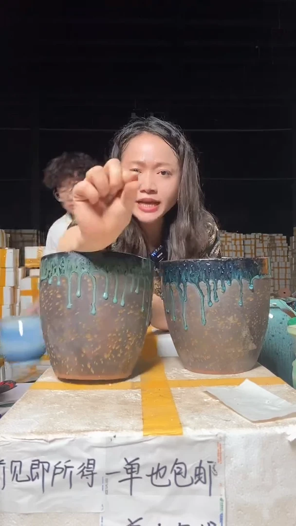 【闪购商品】19*20