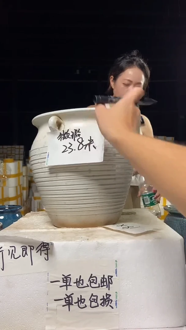 【闪购商品】24*27