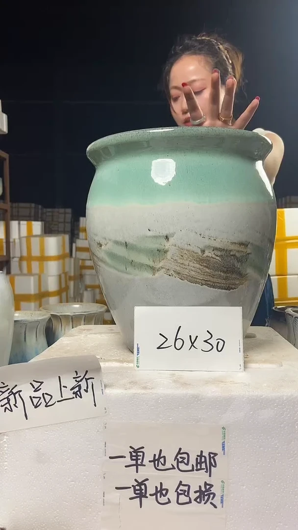 【闪购商品】26*30